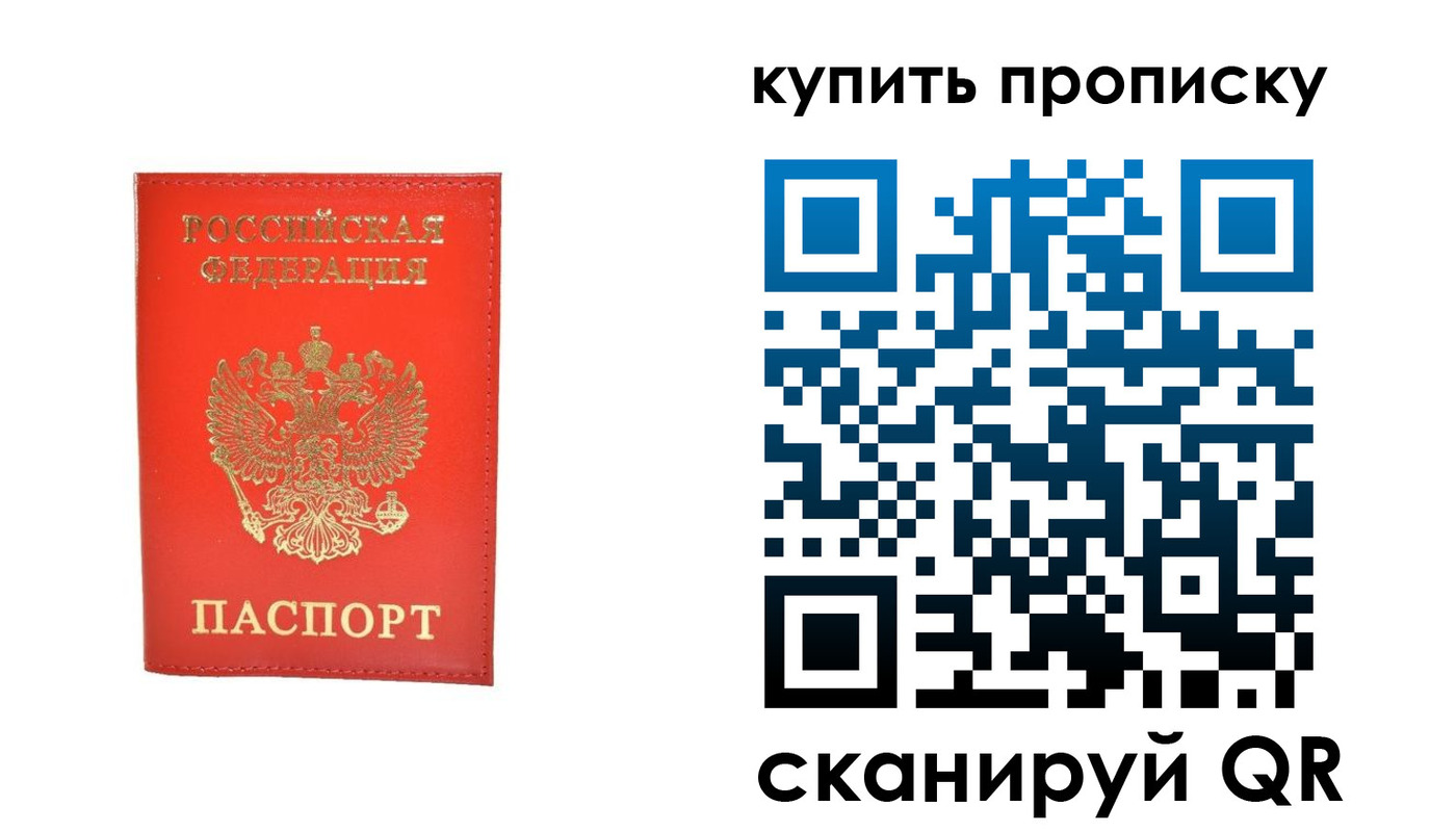 временная регистрация законно в Кувшиново