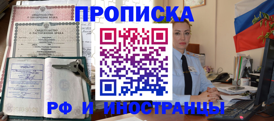 временная регистрация законно в Кувшиново
